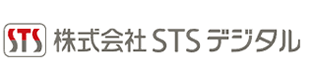 株式会社STSデジタル