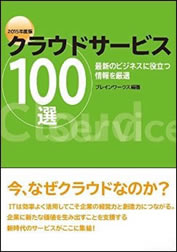 100-2015